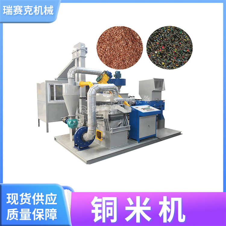 铜米颗；；；；；；；；