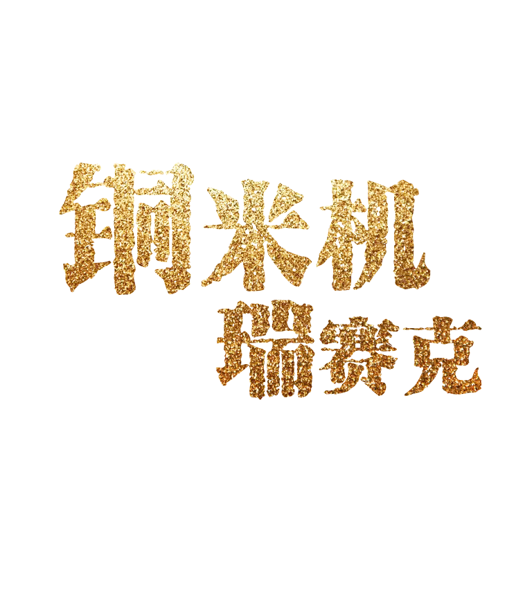 乐天堂·fun88(中国区) - 官方网站